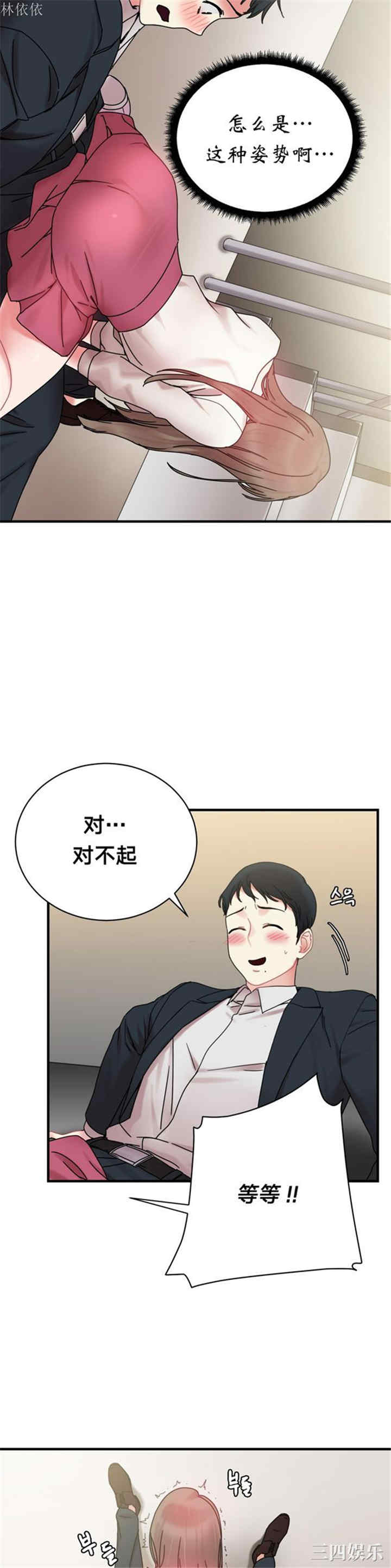 第35张