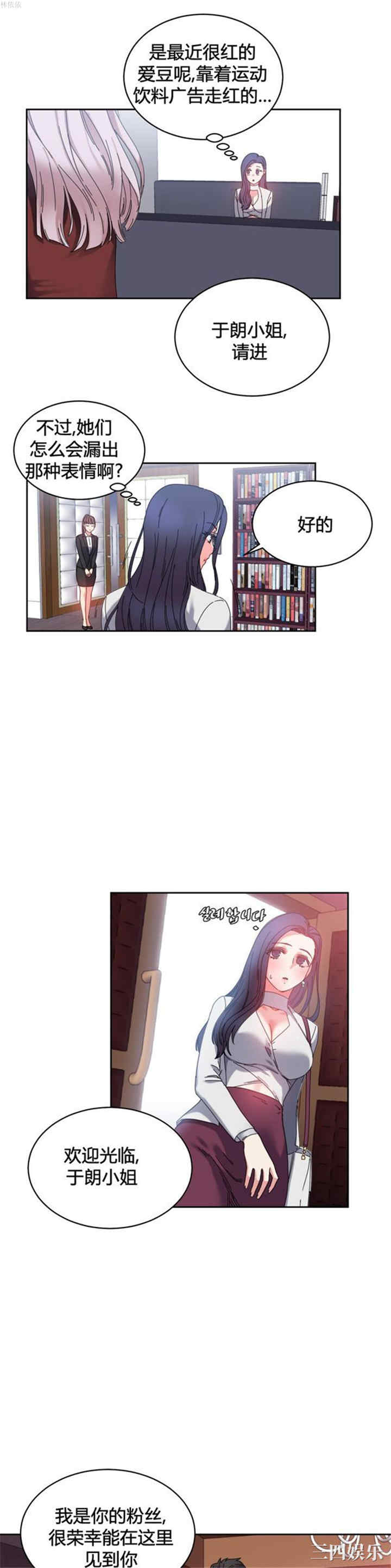 第2张