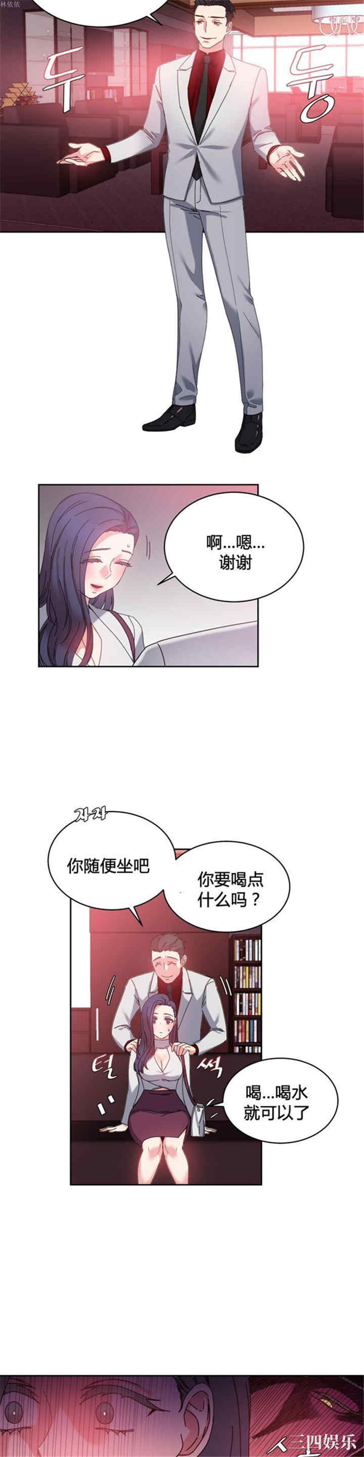 第3张