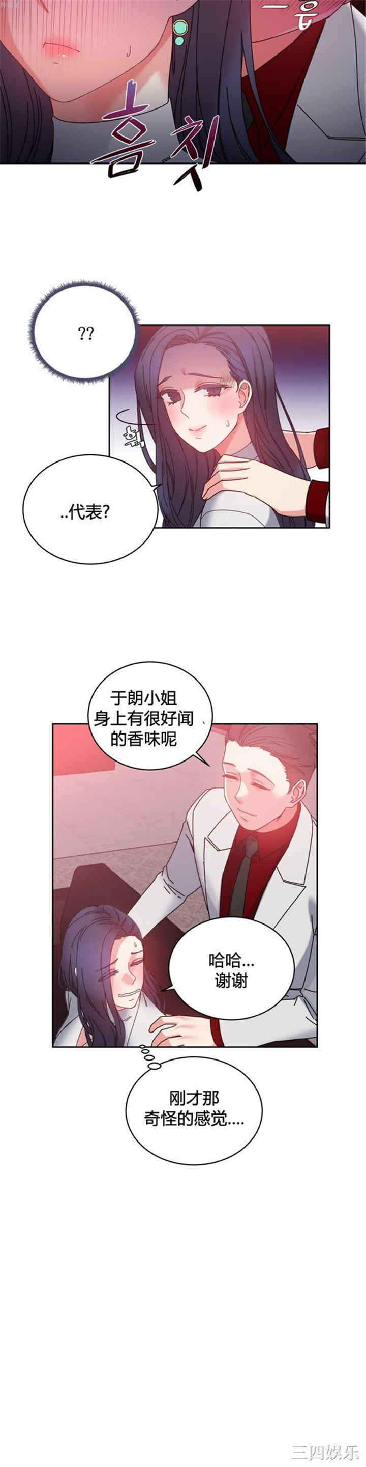 第4张