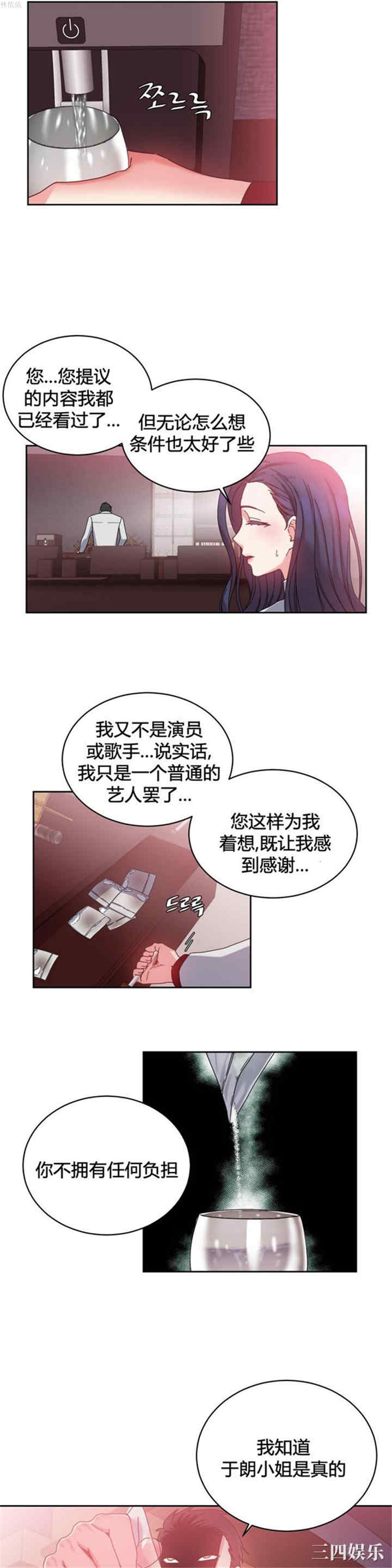 第5张