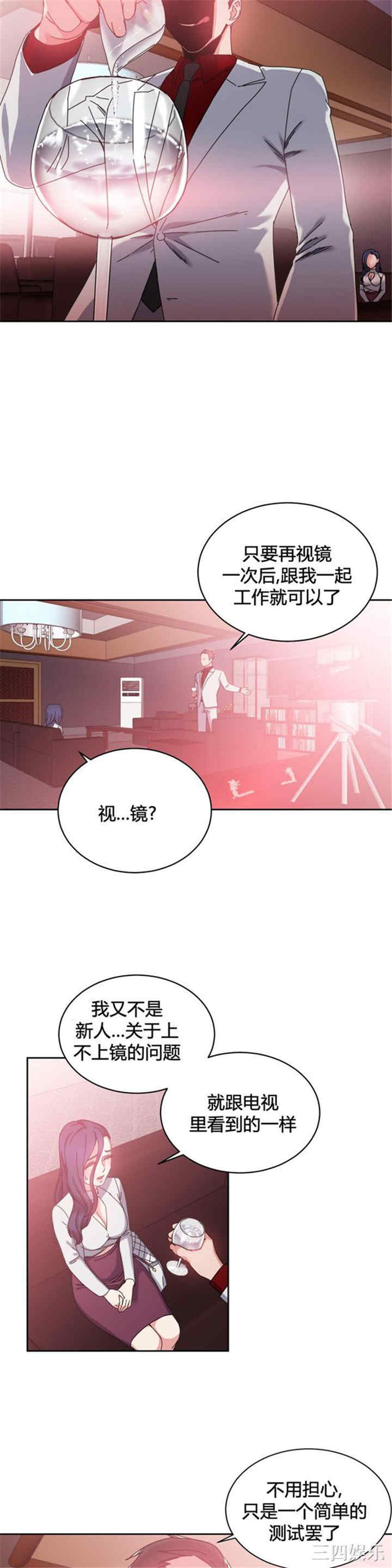 第6张