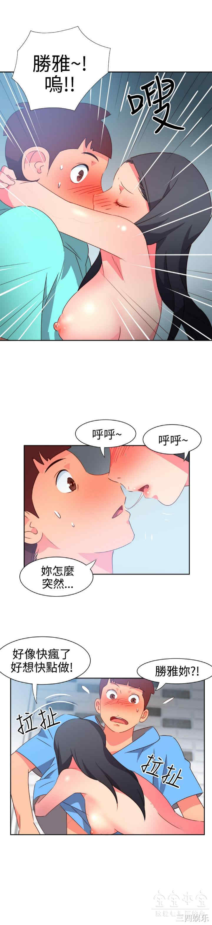 第17张