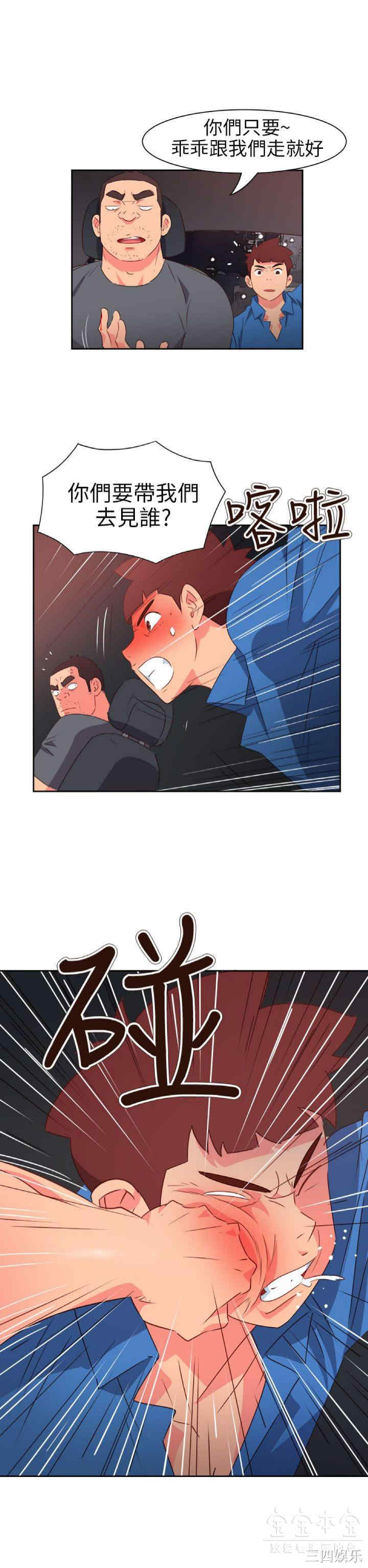 第2张