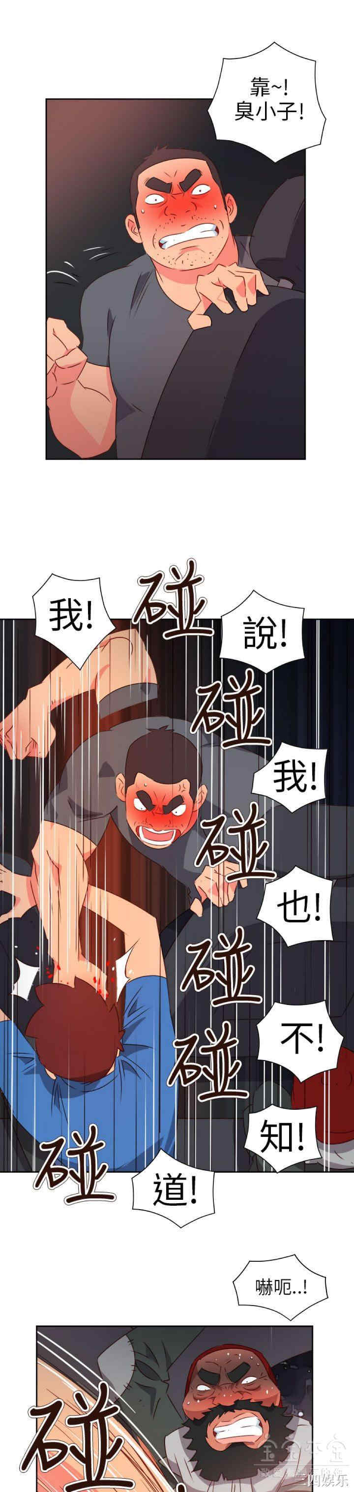 第3张