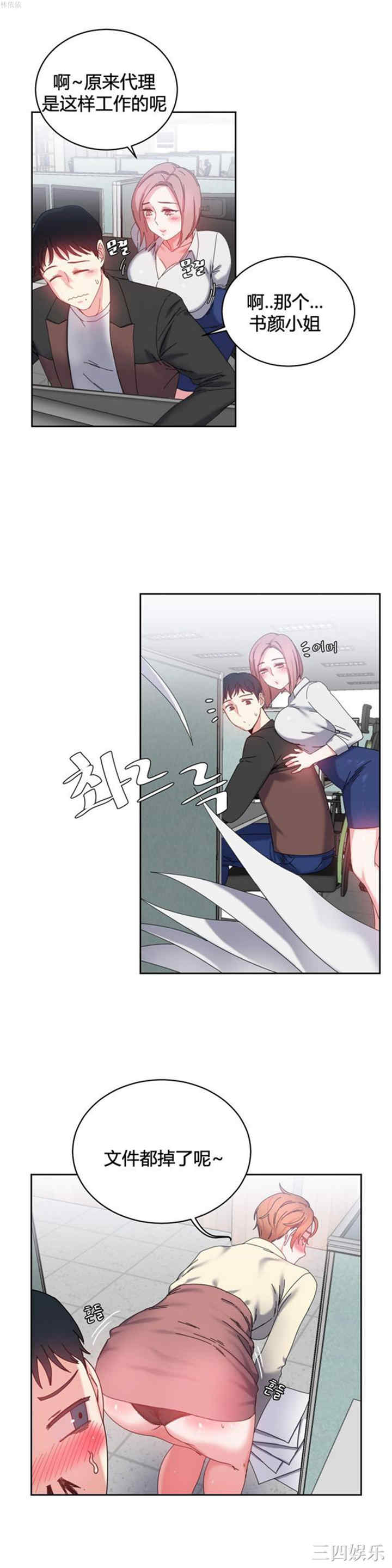 第8张