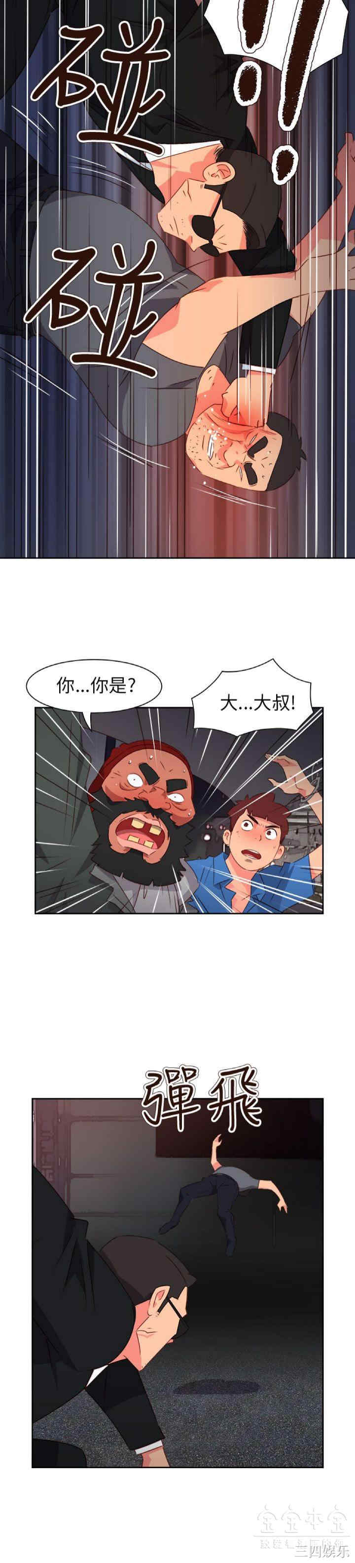 第6张