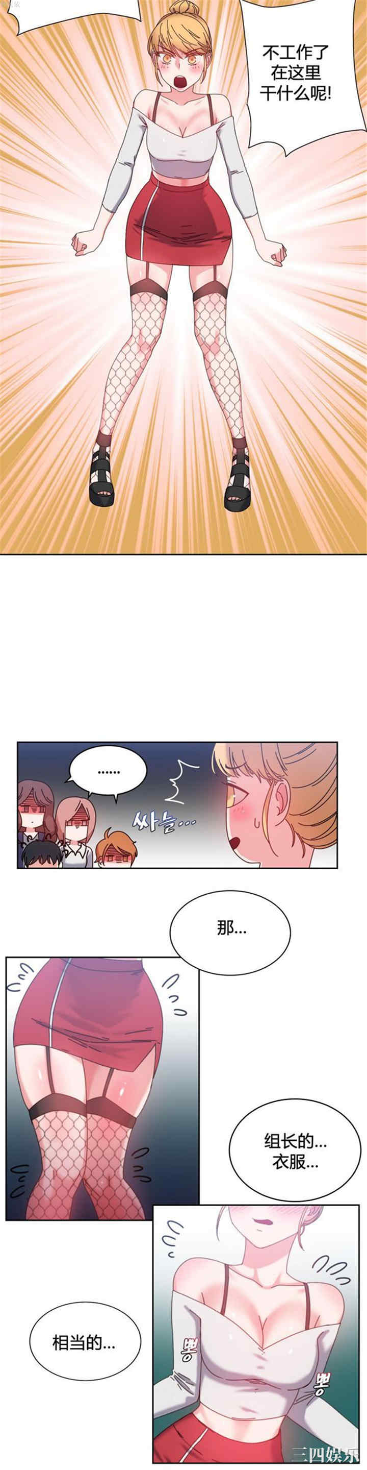 第10张