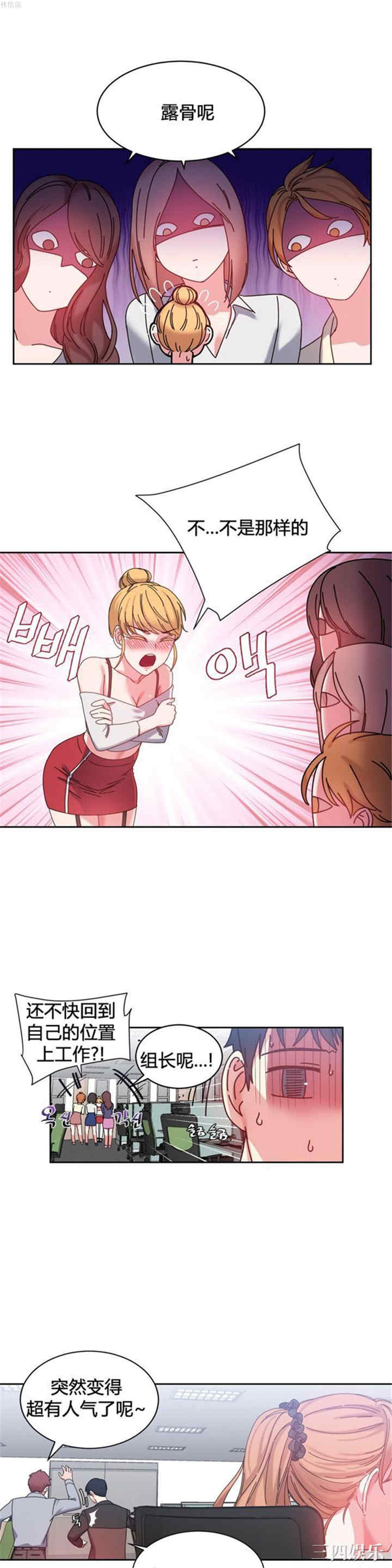 第11张