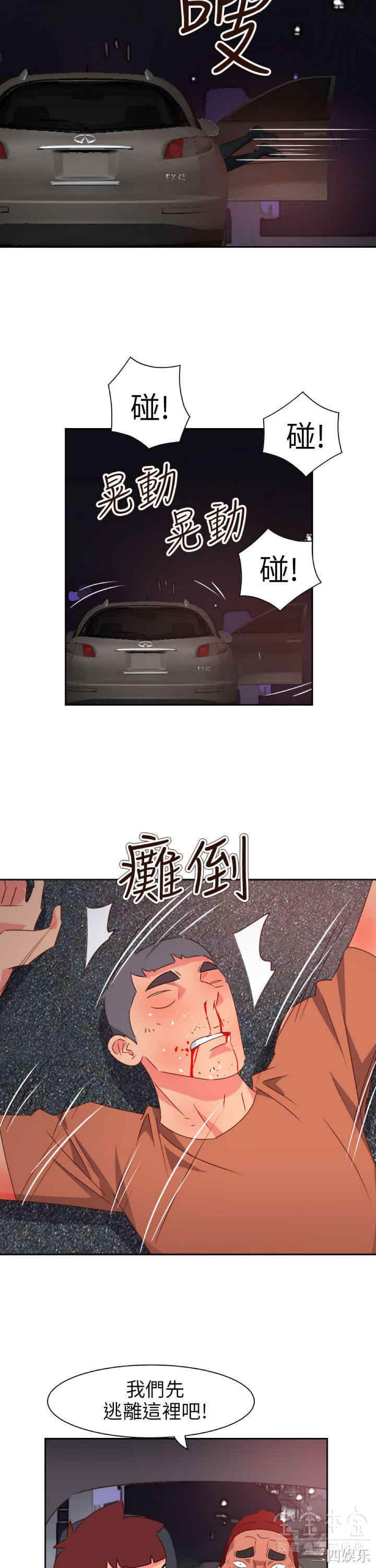 第8张