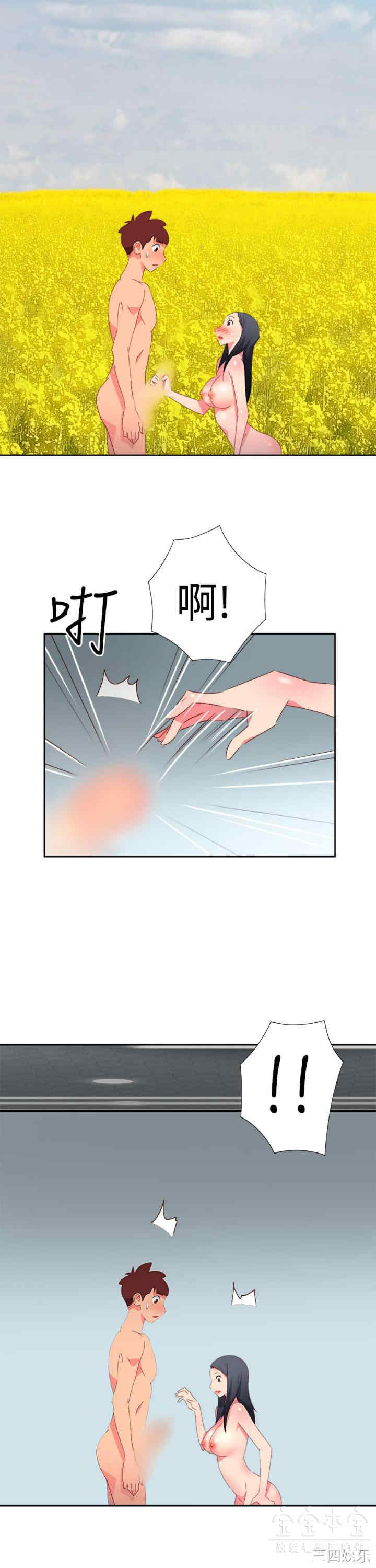 第21张