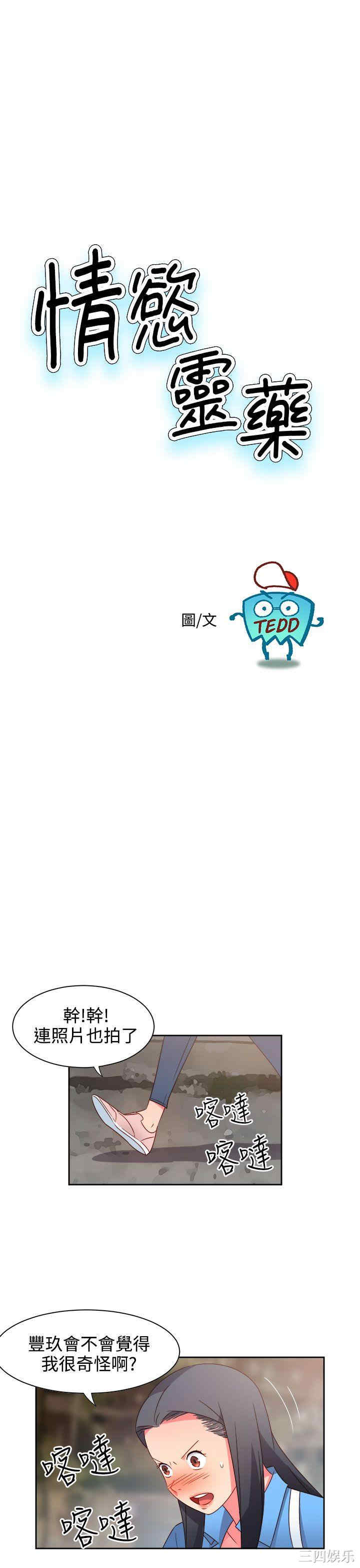 第1张