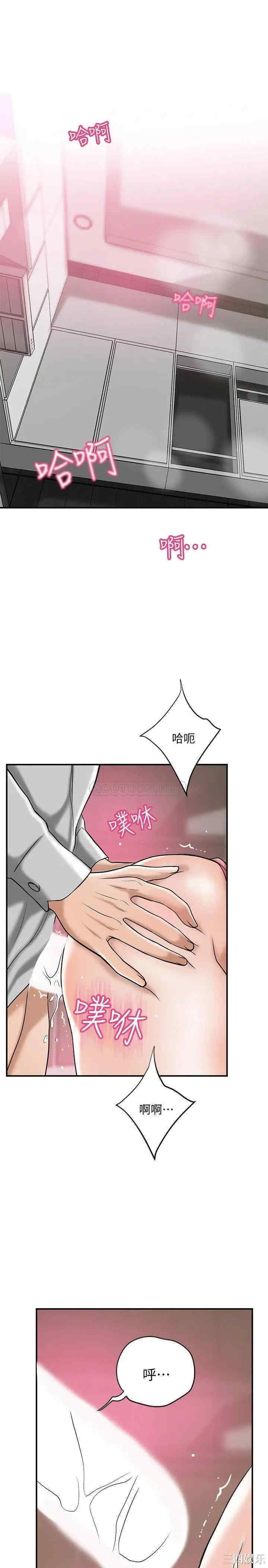 第38张