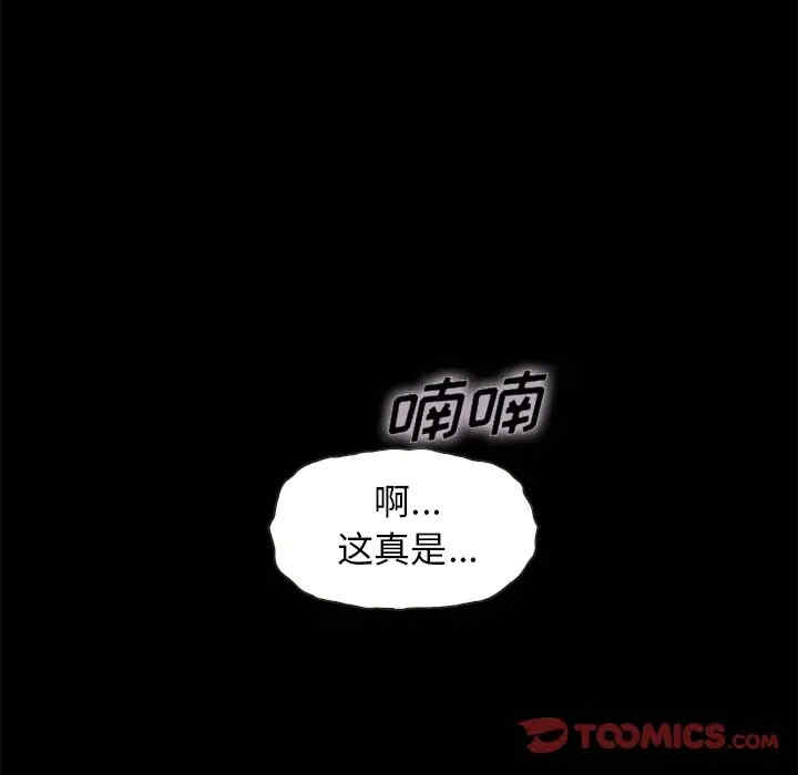 第113张