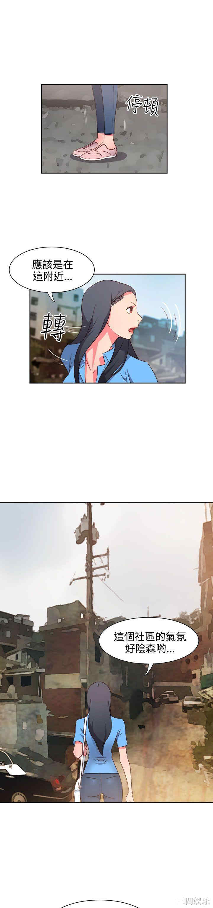 第2张