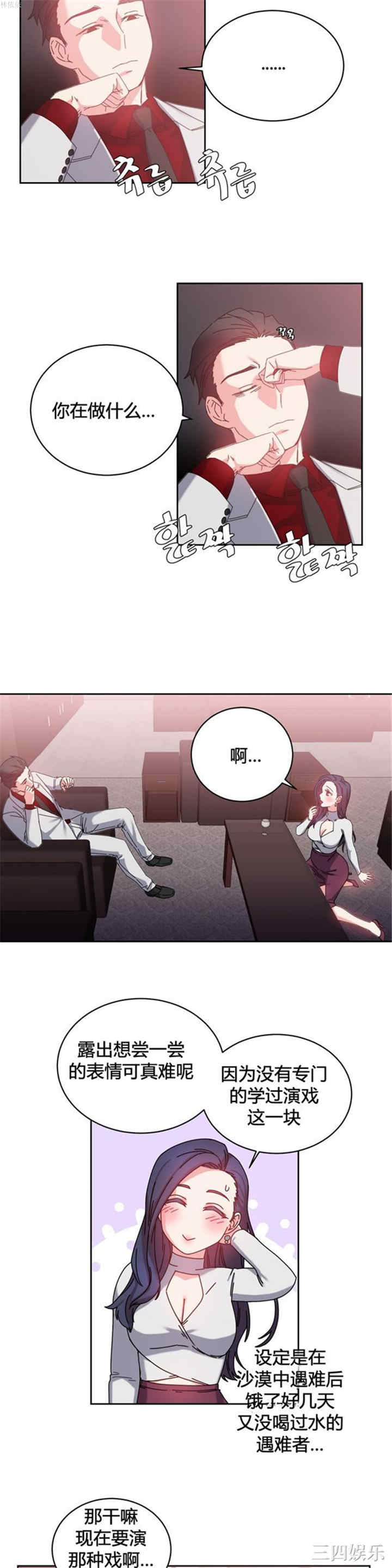 第14张