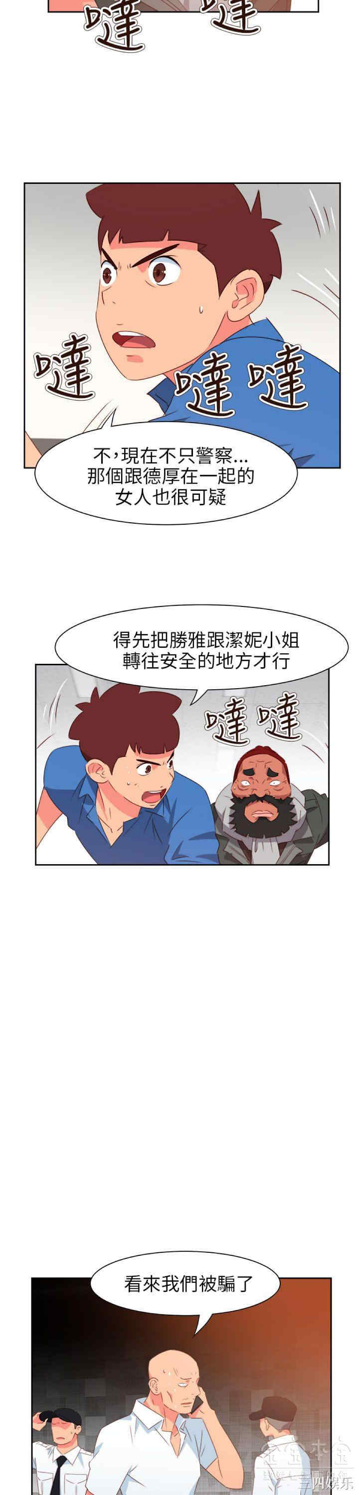 第16张