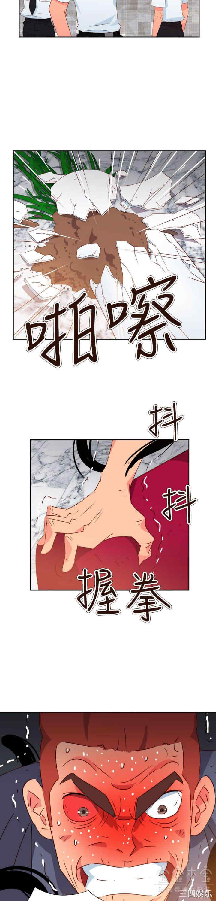 第17张