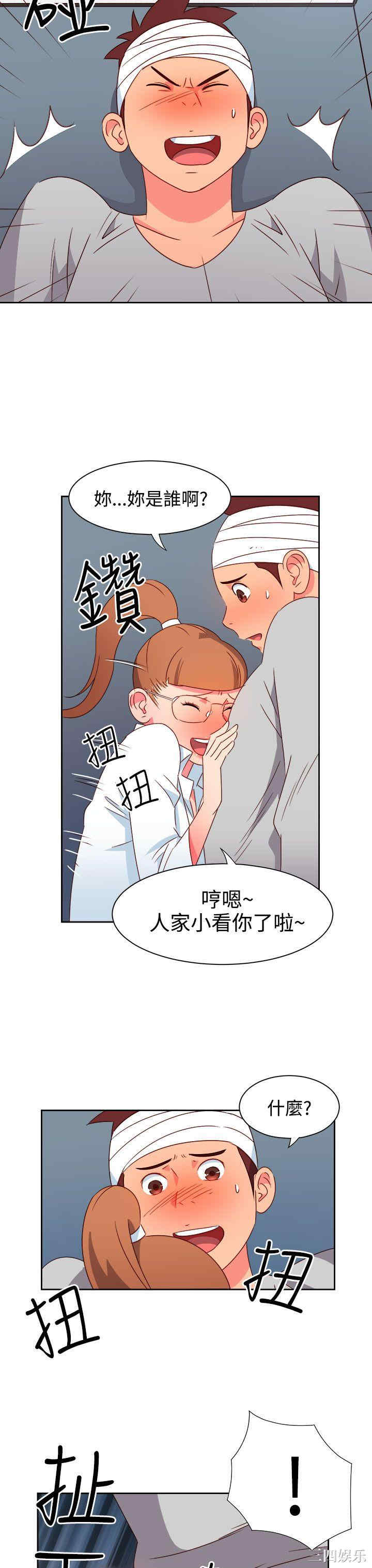 第4张