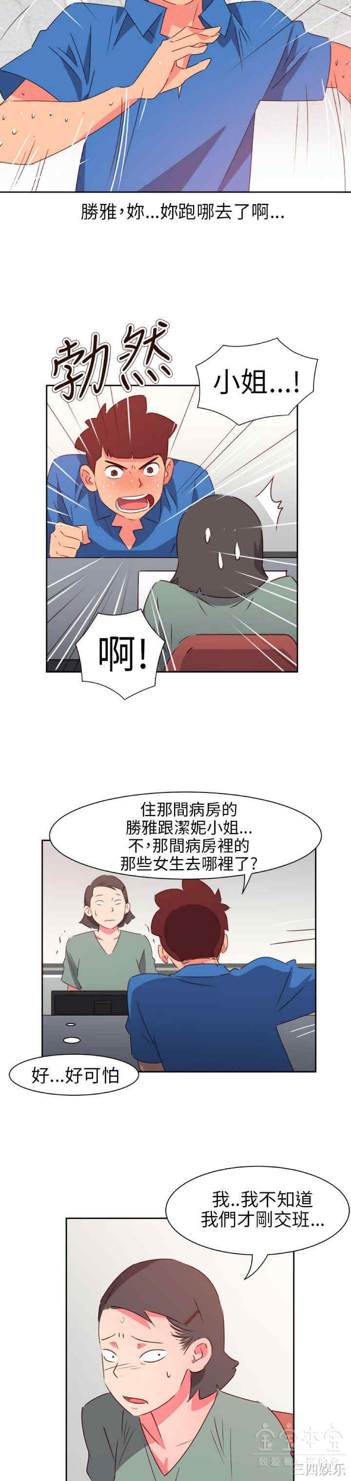 第21张