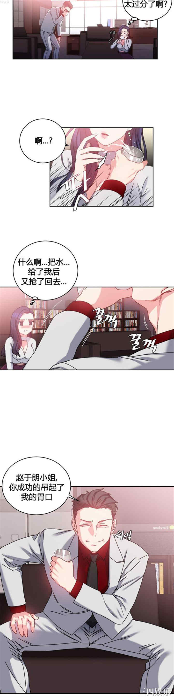 第16张