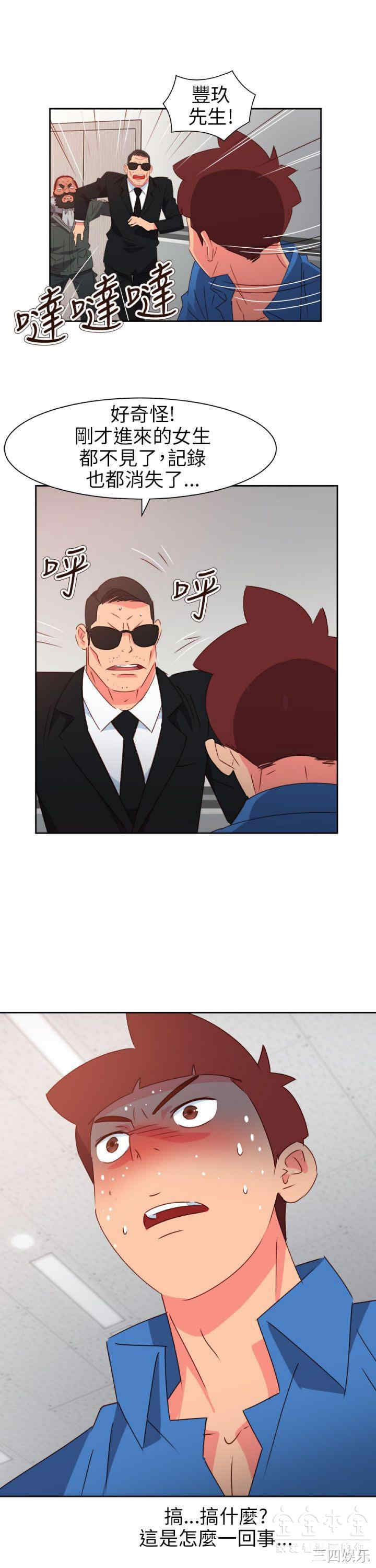 第23张