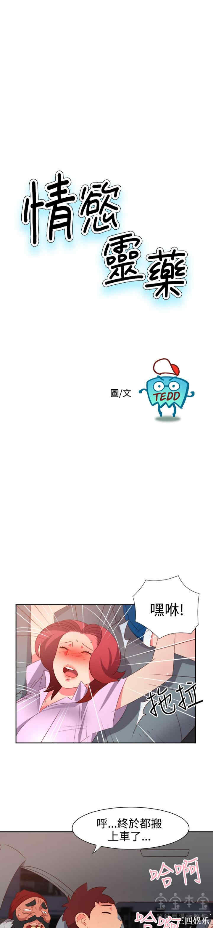 第1张