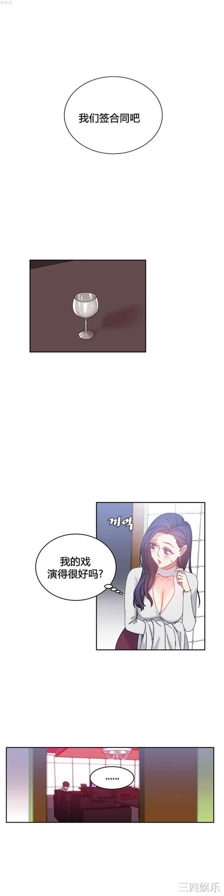 第17张