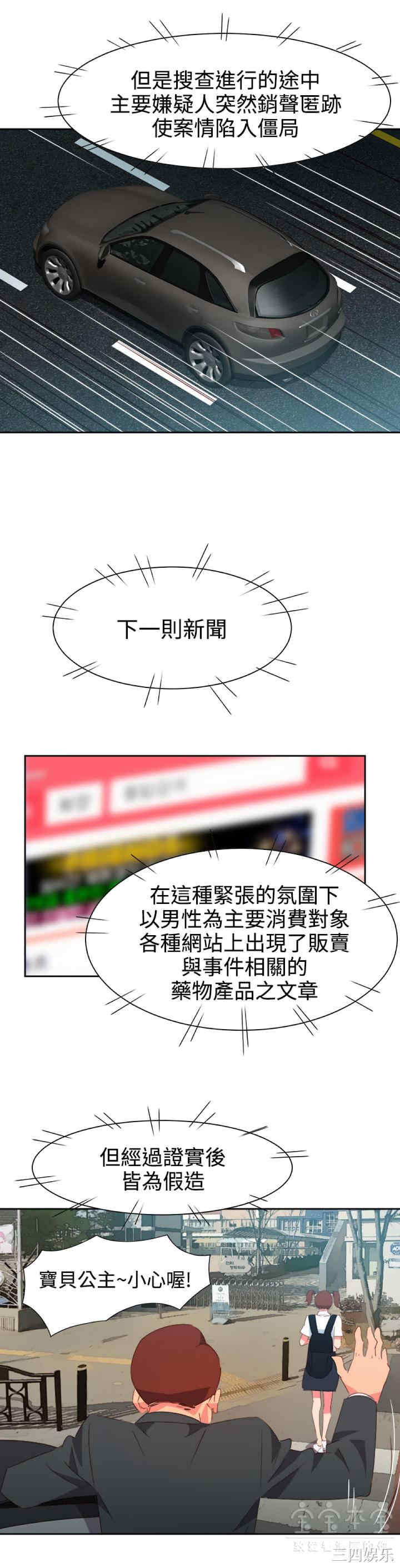 第8张
