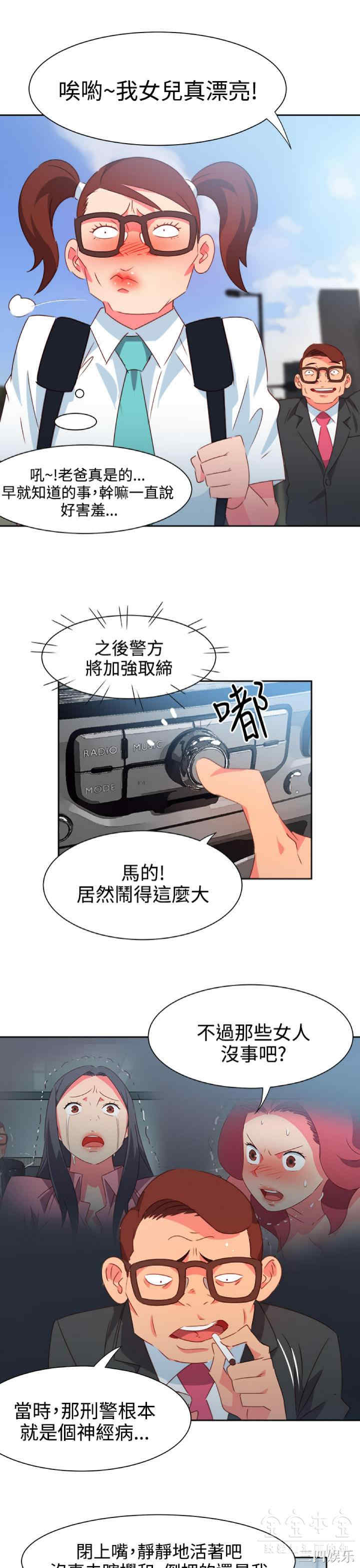 第9张