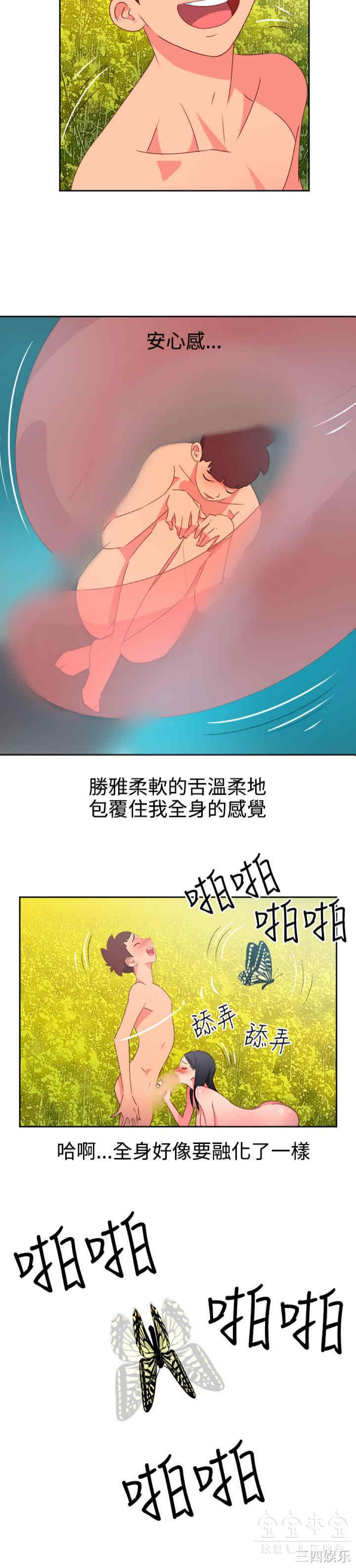 第6张