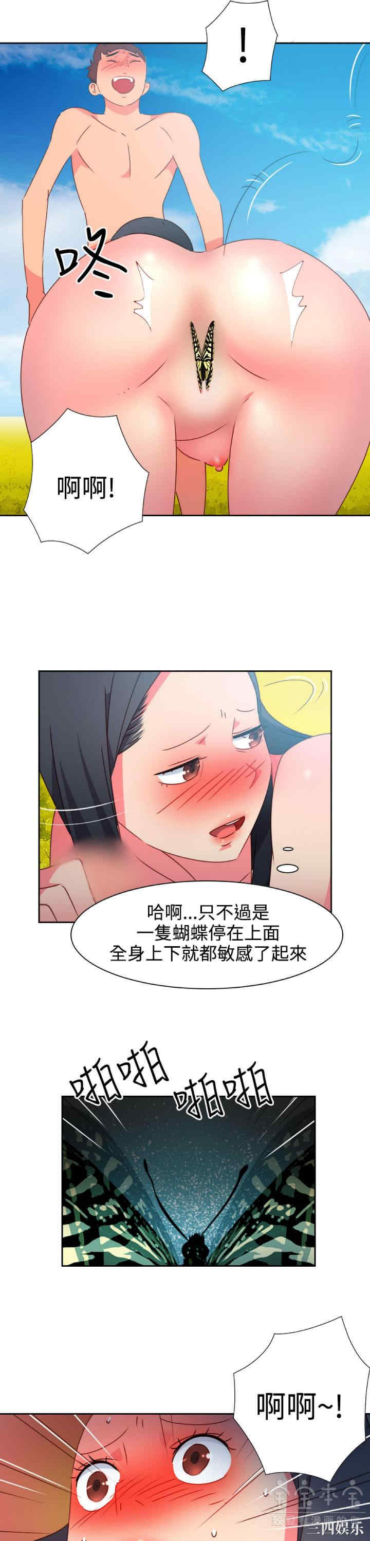 第7张