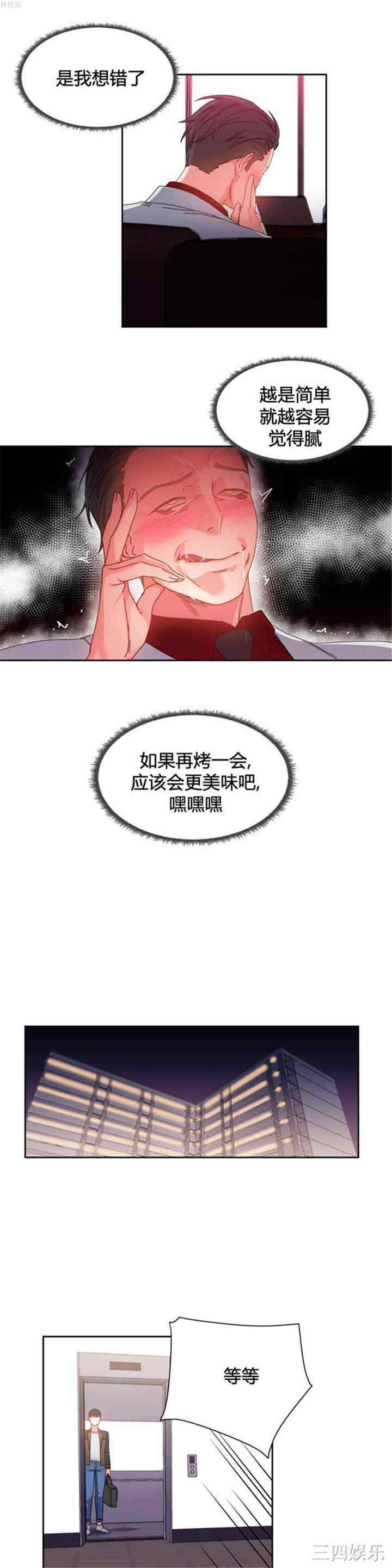 第18张