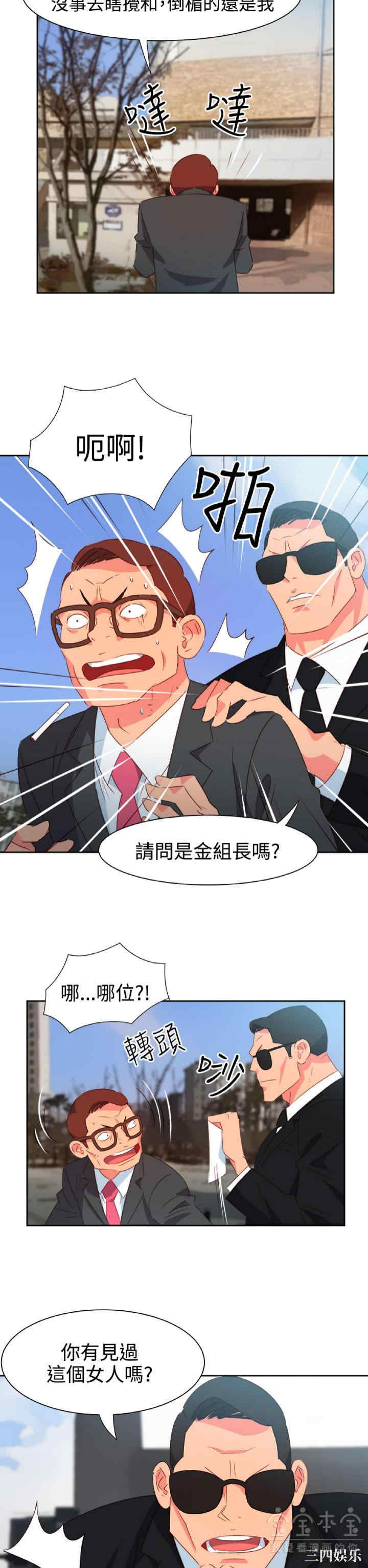 第10张