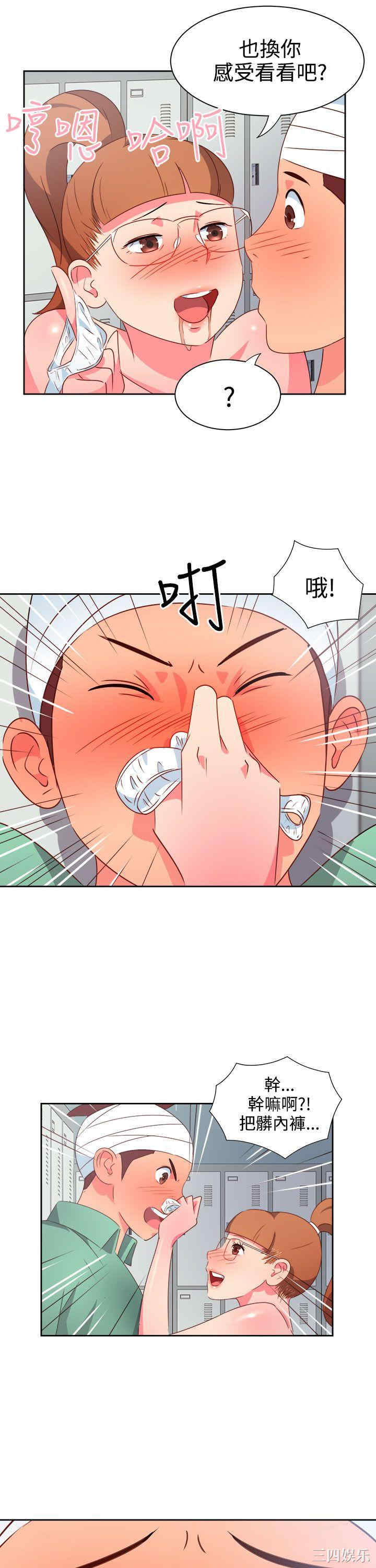 第12张