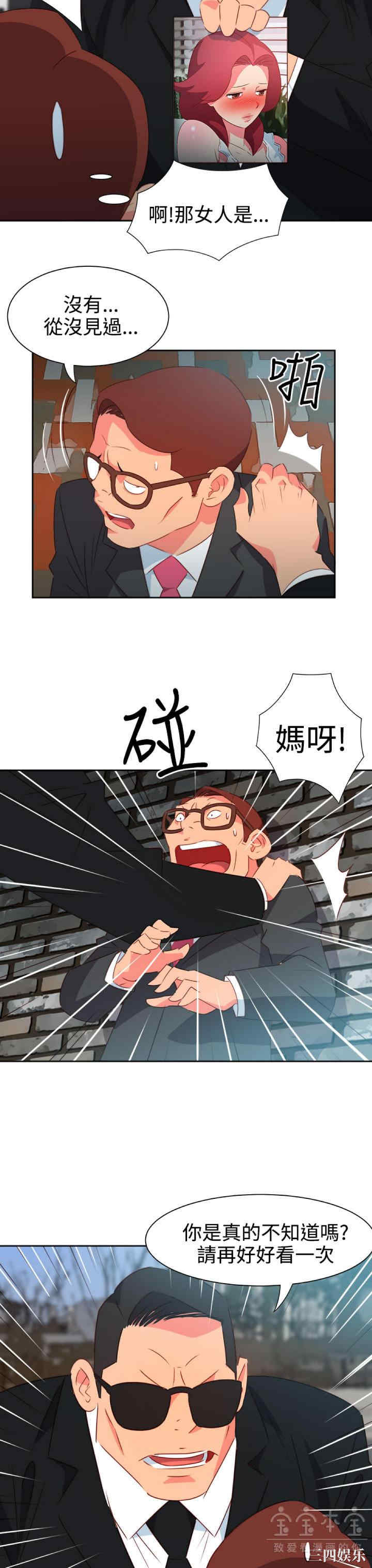 第11张