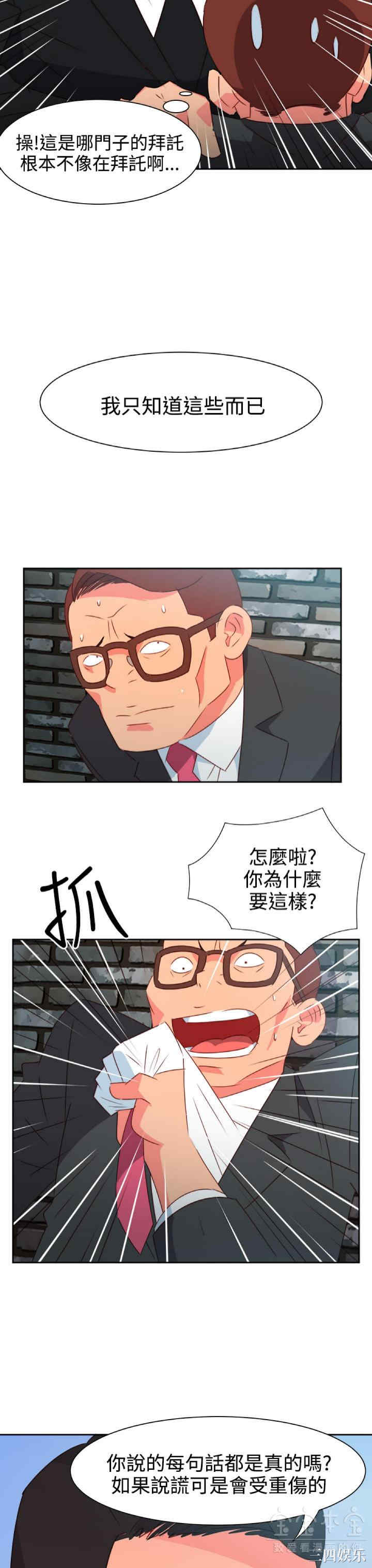 第12张