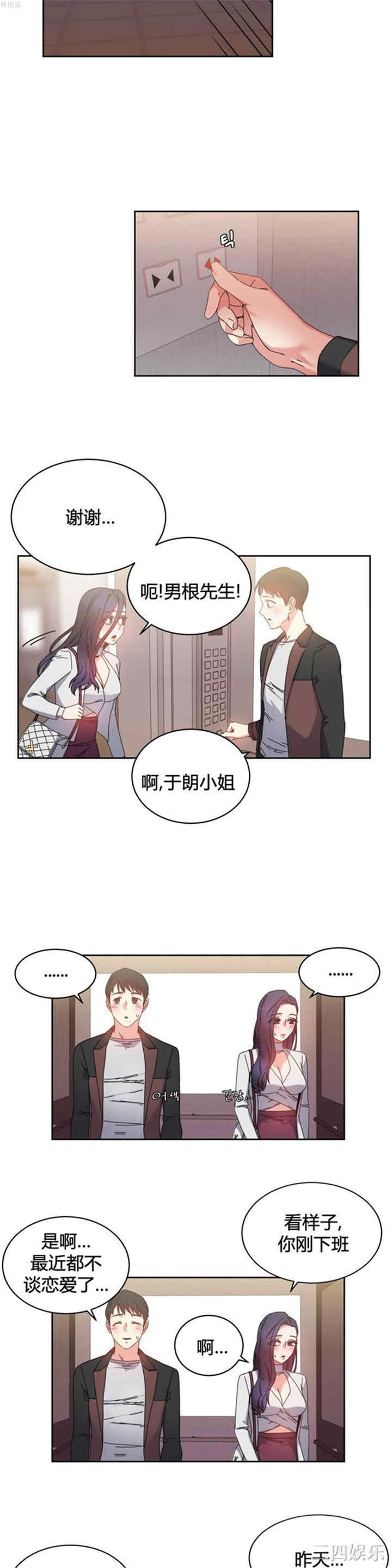第19张