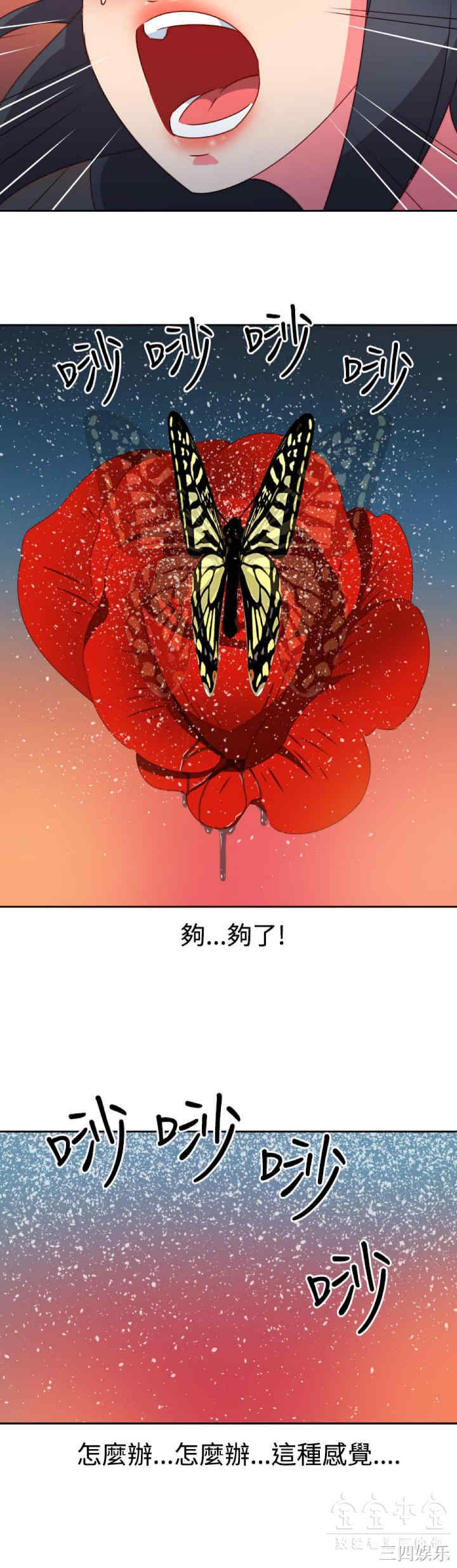 第8张