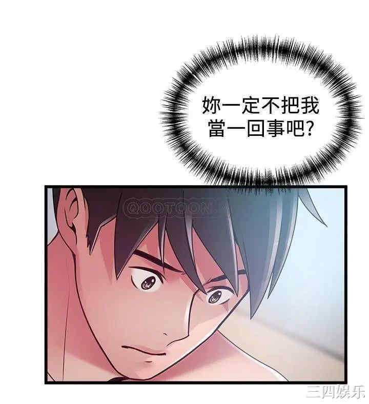 第2张