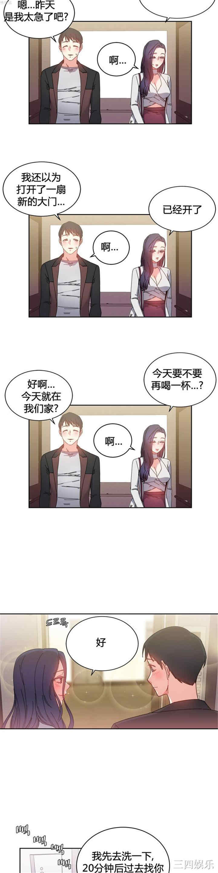 第20张