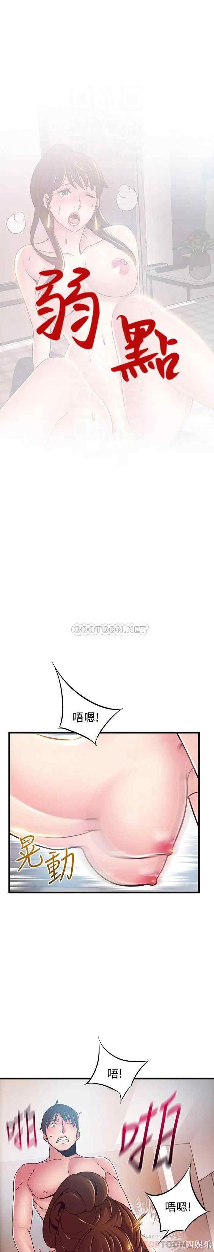 第4张