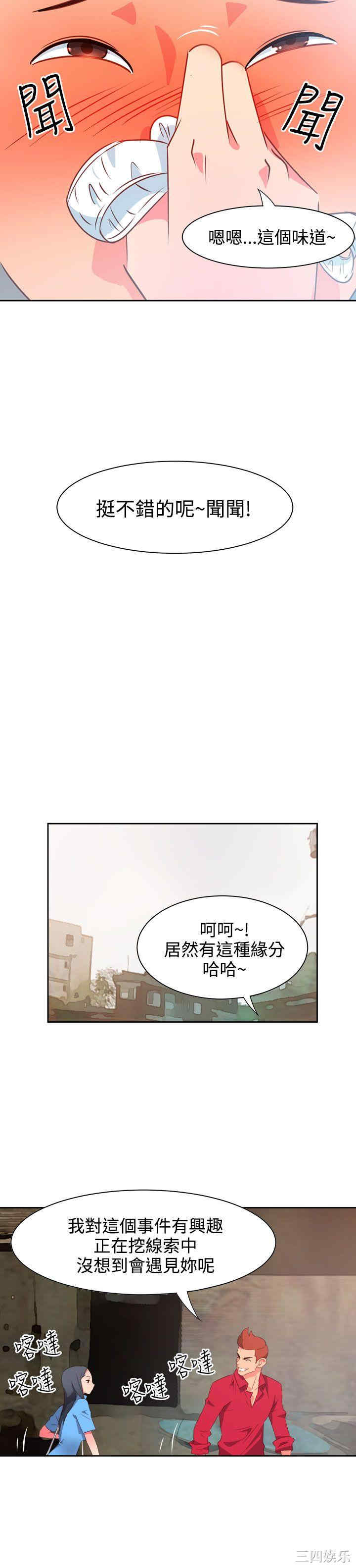 第13张