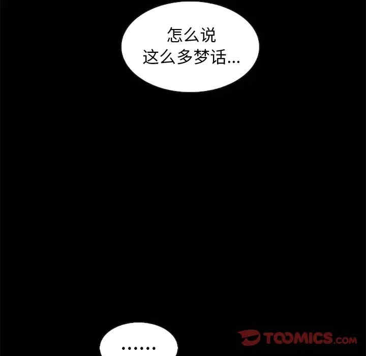 第29张