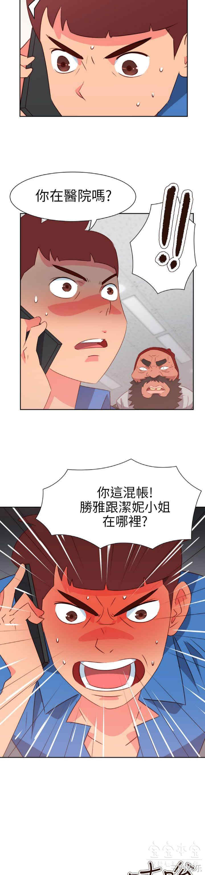 第2张