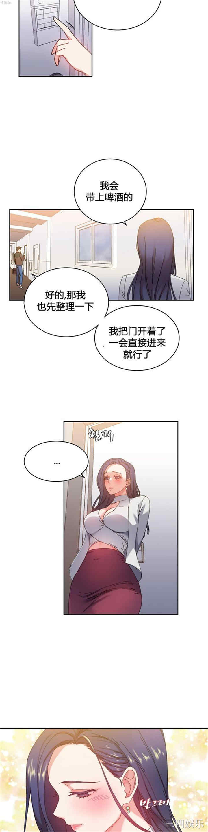 第21张