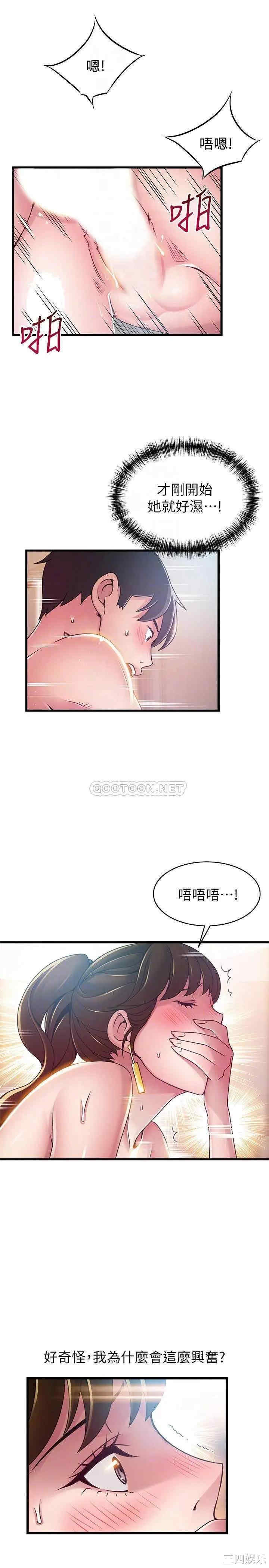 第6张