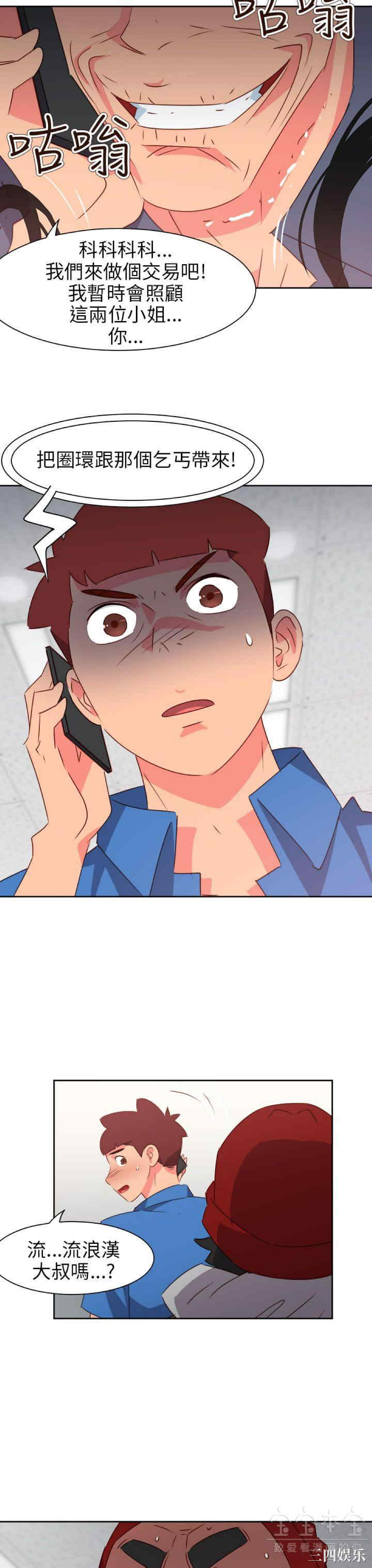 第3张