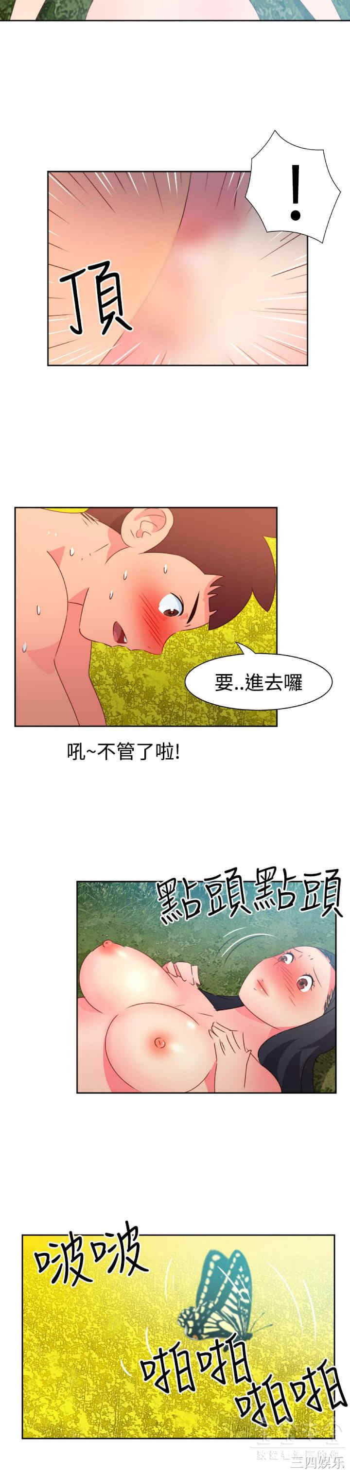 第11张