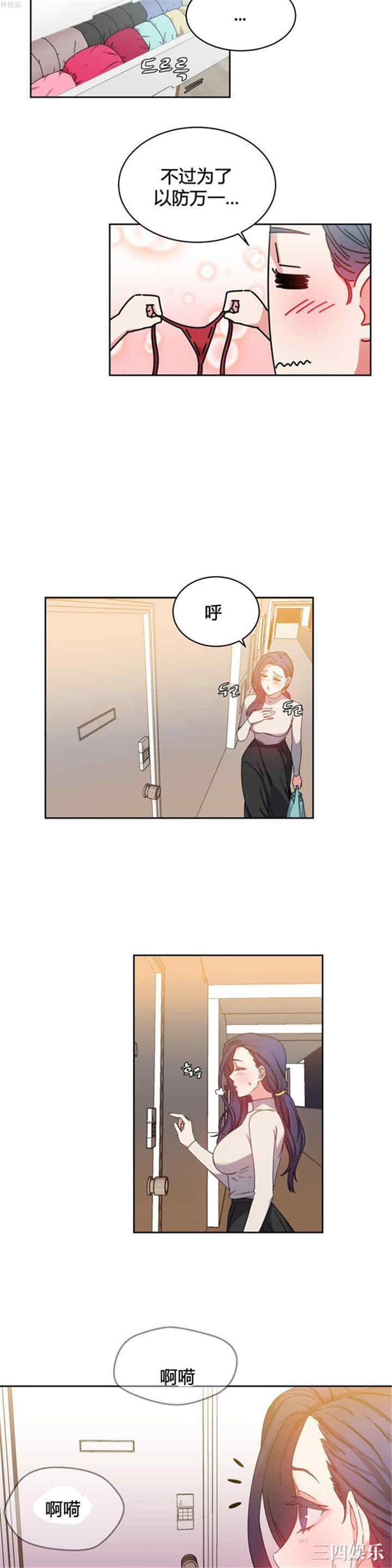 第23张